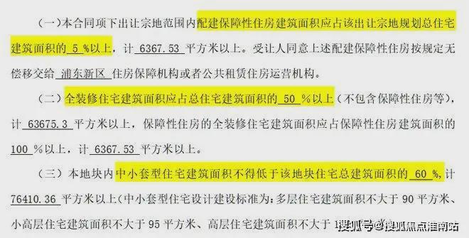 ®陆家嘴锦绣云澜 陆家嘴锦绣云澜官方售楼处发布：心动不如行动(图6)