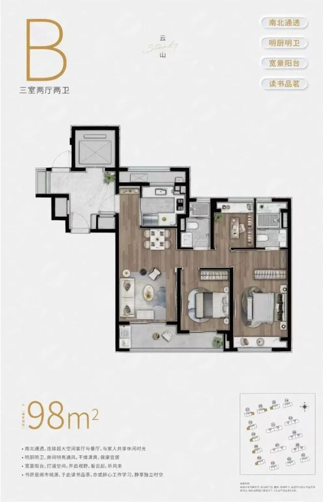 ®陆家嘴锦绣云澜 陆家嘴锦绣云澜官方售楼处： 高端居住新标杆(图2)