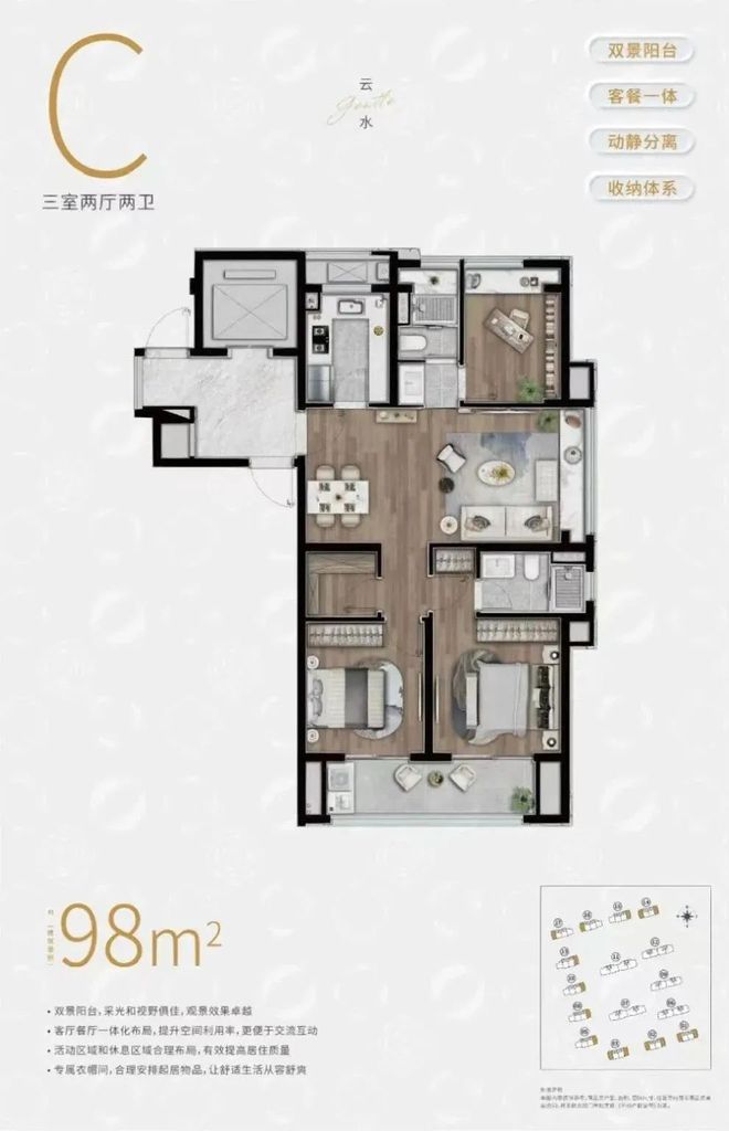 ®陆家嘴锦绣云澜 陆家嘴锦绣云澜官方售楼处： 高端居住新标杆(图3)