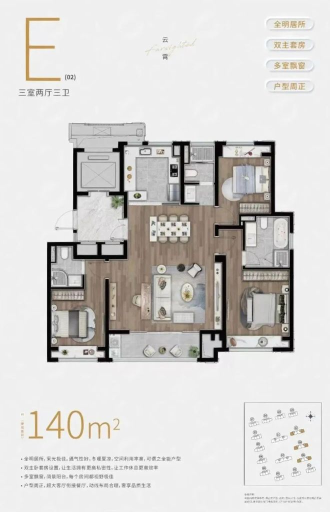 ®陆家嘴锦绣云澜 陆家嘴锦绣云澜官方售楼处： 高端居住新标杆(图6)