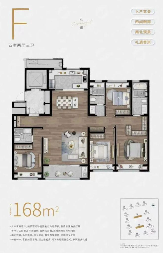 ®陆家嘴锦绣云澜 陆家嘴锦绣云澜官方售楼处： 高端居住新标杆(图7)