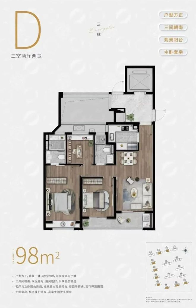 ®陆家嘴锦绣云澜 陆家嘴锦绣云澜官方售楼处： 高端居住新标杆(图4)