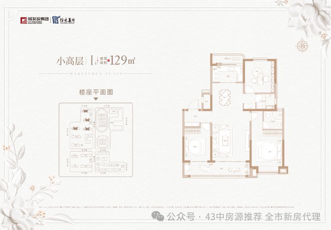 石家庄云澜悦府售楼处-2025首页-云澜悦府官方网站-楼盘详情(图9)