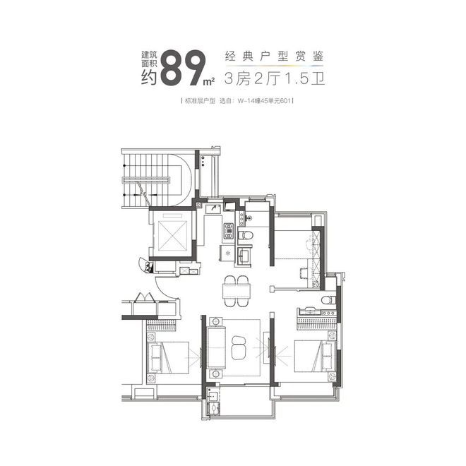 ®大华星曜 大华星曜官方售楼处发布： 高定示范社区(图17)