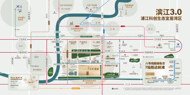 ®大华星曜 大华星曜官方售楼处发布： 高定示范社区(图24)