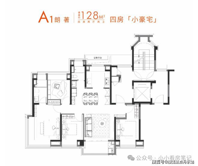 ®保利虹桥和著丨保利虹桥和著官方售楼处发布：买房跟着红盘走！(图13)