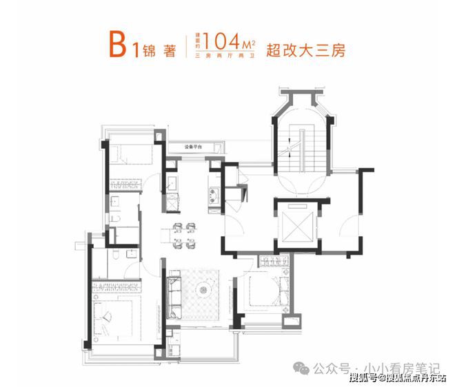 ®保利虹桥和著丨保利虹桥和著官方售楼处发布：买房跟着红盘走！(图15)